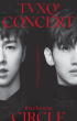 東方神起、2年9か月ぶりの単独コンサートへ