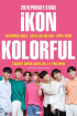 iKON、6月9日デビュー1000日記念ファンミーティングを開催
