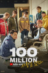 iKON、「恋をした」のMVが再生回数1億回突破
