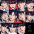 Wanna One韓国最新アルバム、iTunesアルバム総合チャート1位に