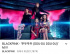 BLACKPINK、「DDU-DU DDU-DU」MVが再生回数9000万回突破