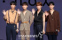 NU'EST W、8ヵ月ぶりのカムバック「ファンのことを考えた」