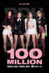 BLACKPINK、MV再生回数で新記録樹立
