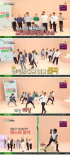  SEVENTEEN、『アイドルルーム』で新曲「どうしよう」を初公開