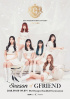 GFRIEND、アンコールコンサートチケットが2分で完売