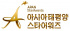 “2018 APAN Star Awards”、10月13日開催が決定