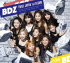 TWICE、アルバム『BDZ』のティーザーイメージ公開