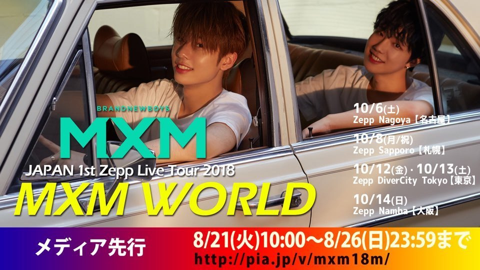 MXM、世界観漂う公式ポスター大公開！