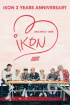 iKON、デビュー3周年迎えコメント