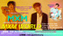 MXM、全公演参加したくなる特別映像大公開！