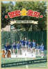 Golden Child、ファンクラブ創立式開催へ