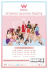 We Girls、11月に東京で初プロモーション公演