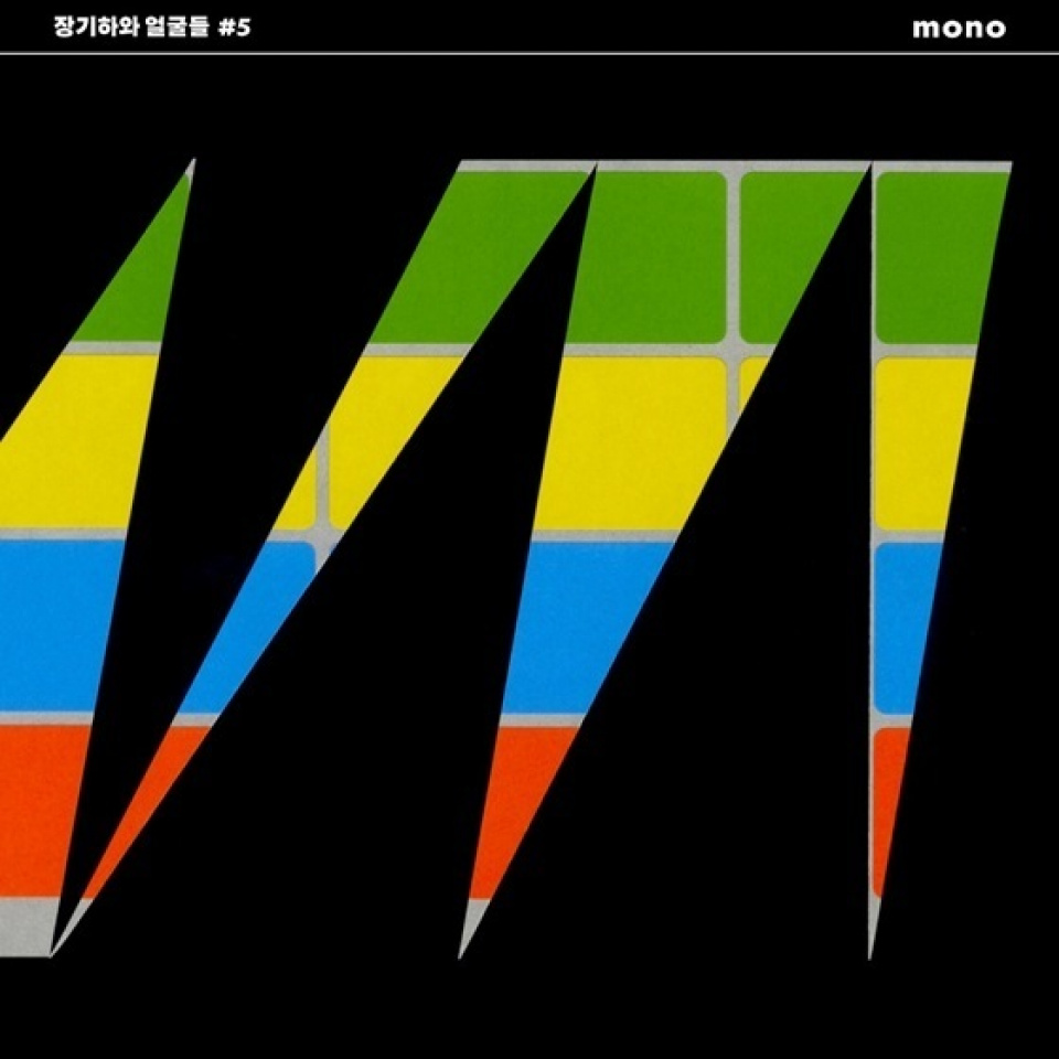 チャン・ギハと顔たち、本日新曲を発表