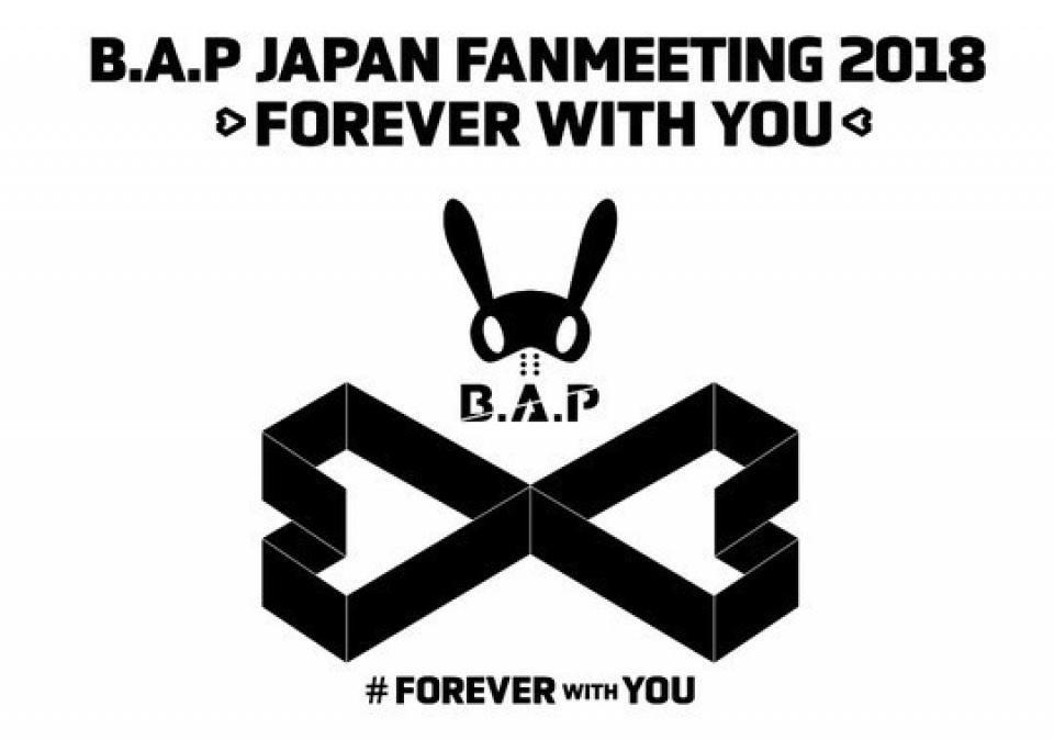 B.A.P、28日にファンミーティング開催