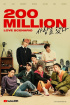  iKON、『恋をした』MV再生2億回を突破…12月31日リパッケージアルバム発売