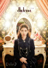 IU、香港・シンガポール・バンコクツアー全席完売