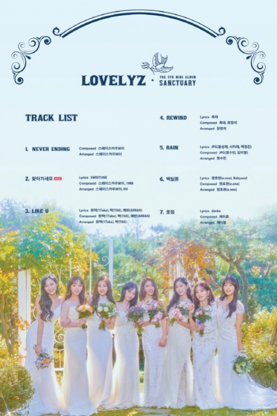  Lovelyz、『SANCTUARY』トラックリストを公開