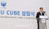 CUBE、ユニバーサルミュージックと新レーベル設立