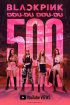 BLACKPINK、「DDU-DU DDU-DU」MV再生回数5億回突破