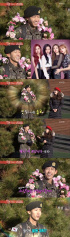ファン・グァンヒ、『芸能街中継』「軍生活で助けてくれたガールズグループ？BLACKPINK」