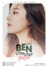  BEN、単独コンサート高速完売で追加公演を確定