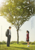 チョン・ウソン×キム・ヒャンギ主演『証人』、2019年2月公開