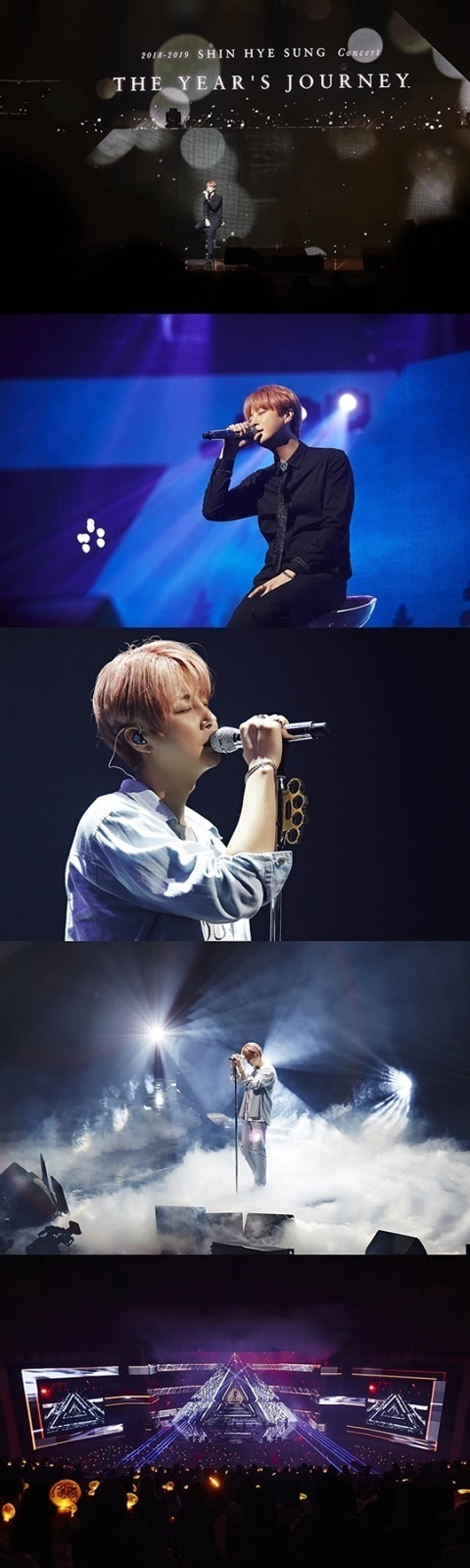 Shinhwa シン ヘソン 年末単独コンサート盛況 韓流ニュース 韓流大好き