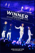 WINNER、本日アンコールコンサートを開催