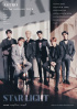 ASTRO、初のワールドツアー開催が決定