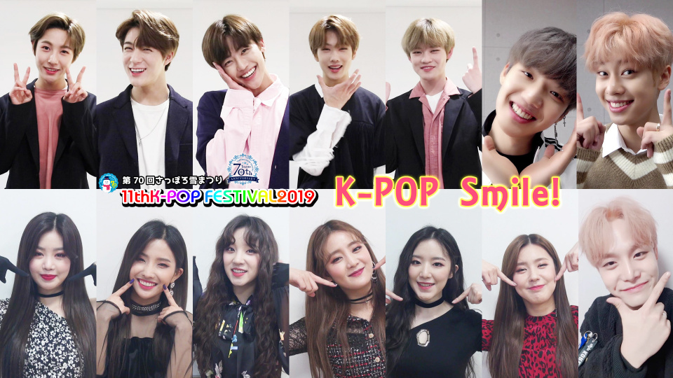 「第70回さっぽろ雪まつり 11thK-POP FESTIVAL2019」テーマは“K-POP  Smile！