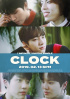  INFINITE、2月13日新曲「CLOCK」発売を確定