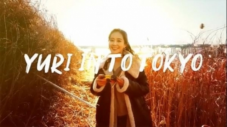 少女時代ユリ、ファンミPR動画を公開