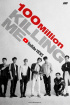 iKON、「KILLING ME」MV再生回数1億回突破！