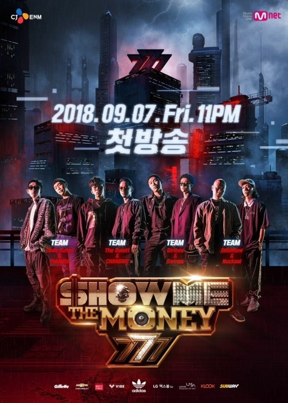 『SHOW ME THE MONEY』、年内にシーズン8制作が決定