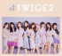 TWICE、4日連続オリコンデイリーアルバムチャート1位獲得