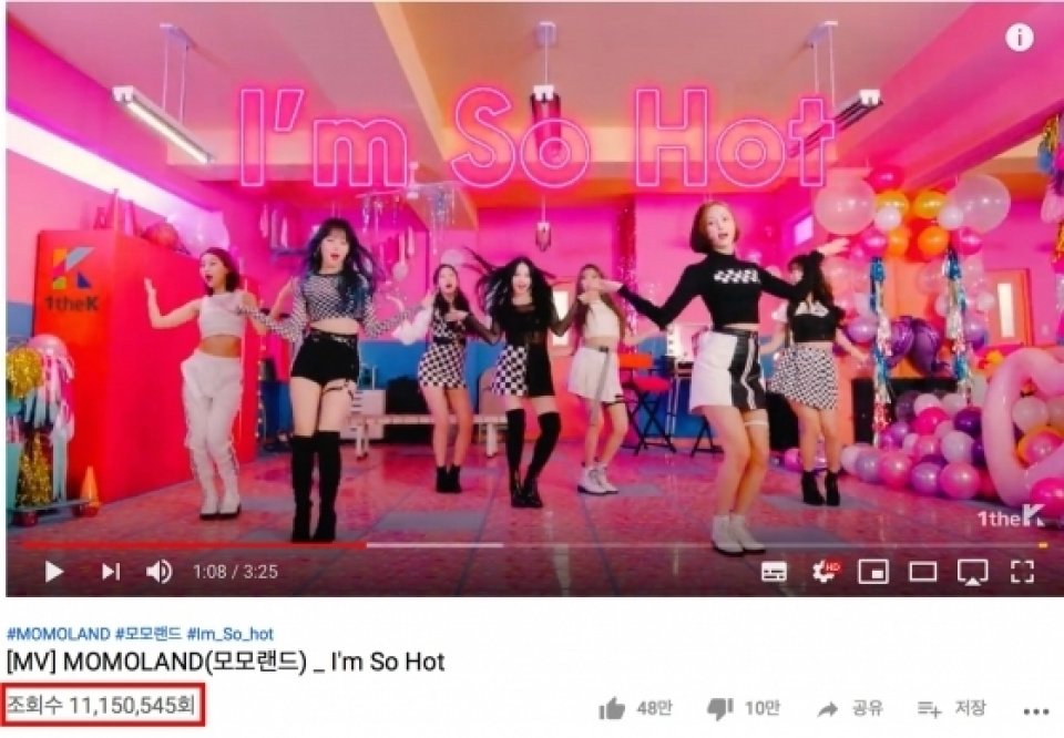 MOMOLAND、「I'm So Hot」PVが再生回数1100万回を突破