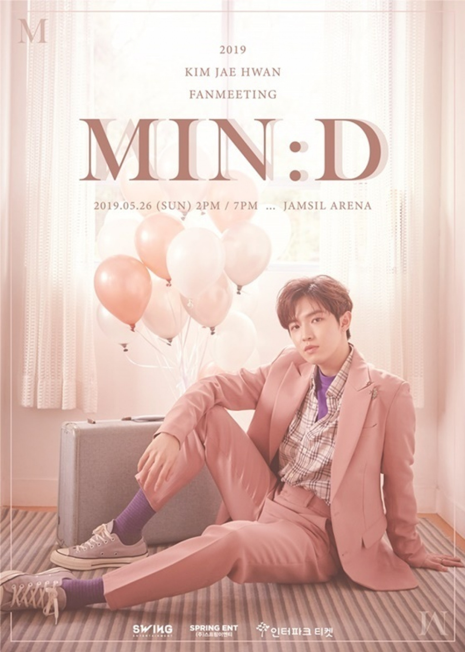 キム・ジェファン、5月から韓国国内含む7か国でファンミツアースタート