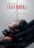  チョン・ウンジ、ホラー映画『0.0MHz』5月29日公開を確定