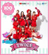 TWICE「CANDY POP」、PV再生1億回を突破