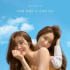  Davichi、5月17日完全体としてカムバック！