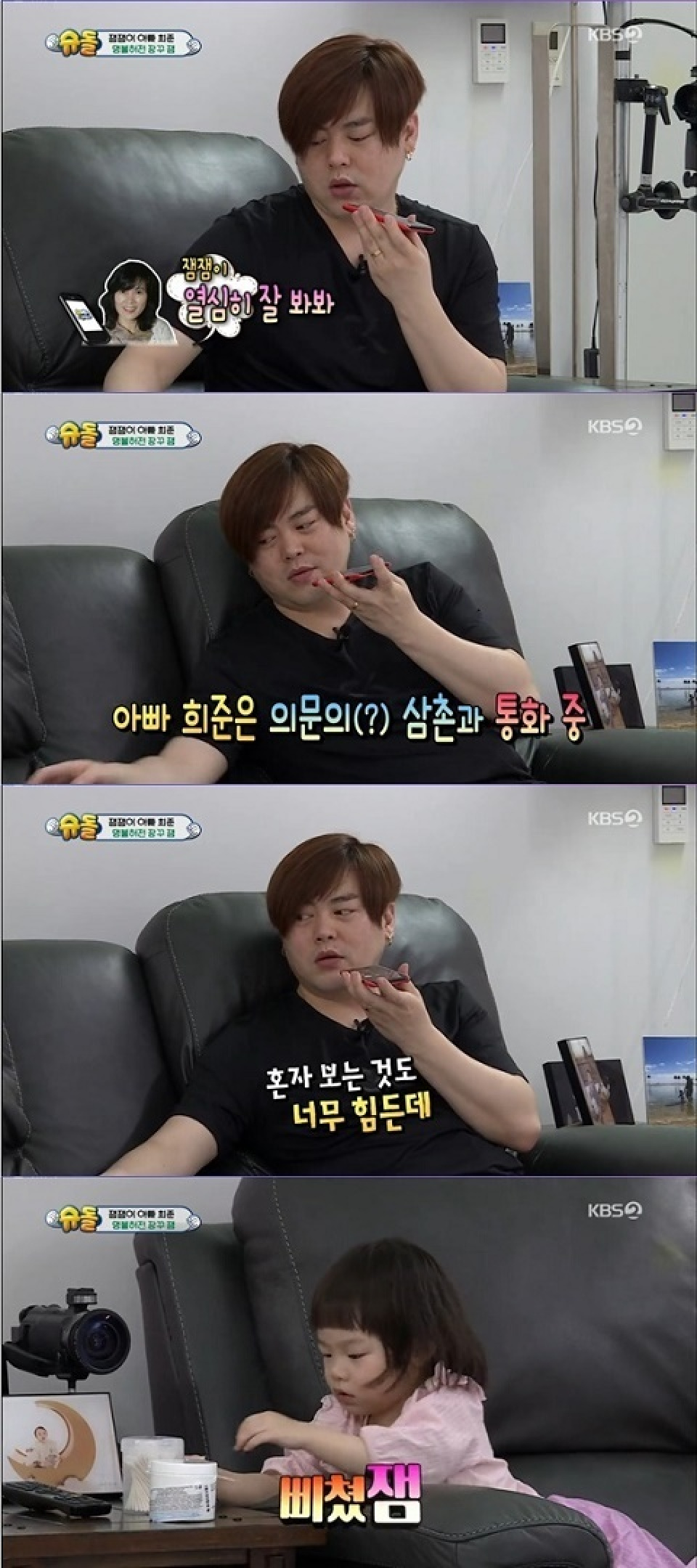 ムン・ヒジュン、キム・テウに育児の苦悩を告白「かなり大変」 韓流ニュース 韓流大好き!