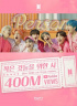 防弾少年団、「Boy With Luv」MV再生回数4億回突破！