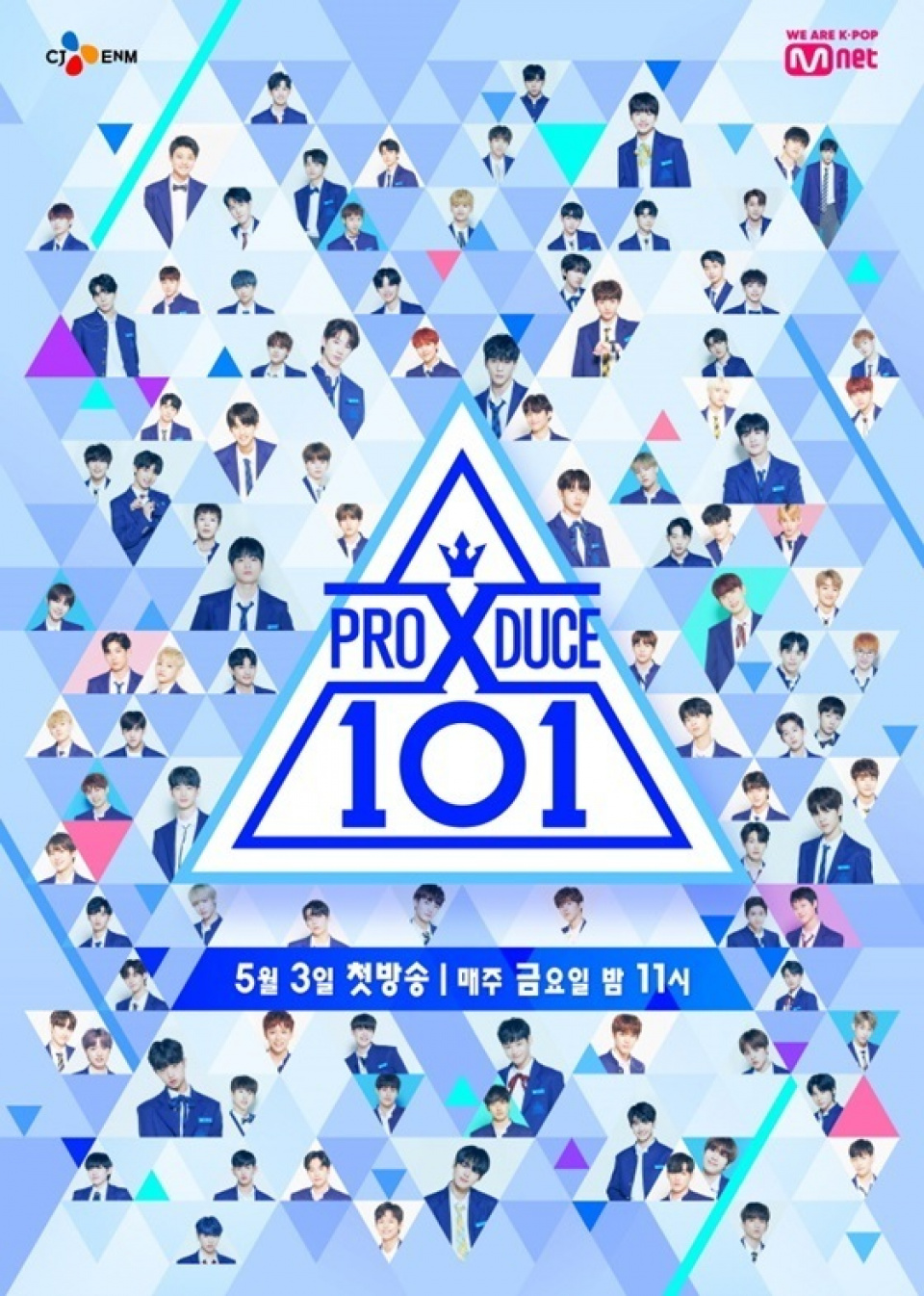 『PRODUCE X 101』10週連続でコンテンツ影響力1位に