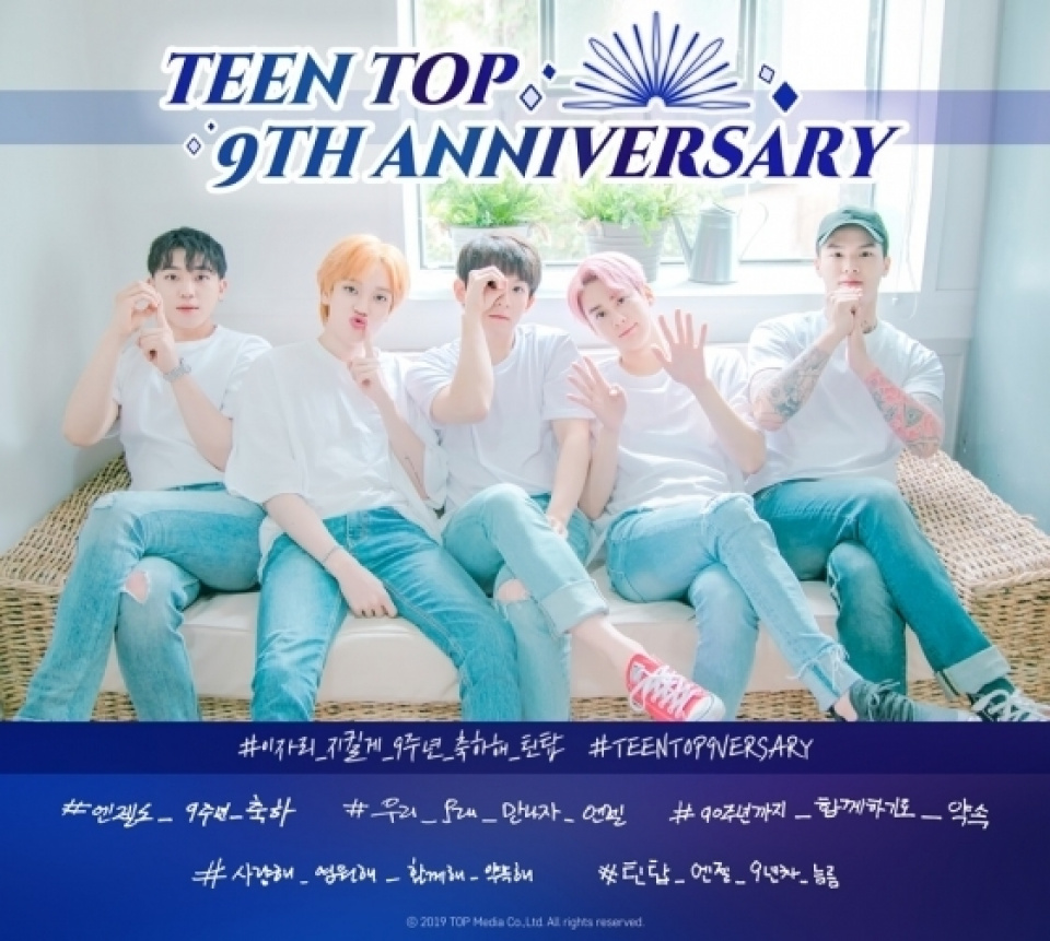 TEEN TOP、9周年を祝う…「Angelと一緒に90周年まで」