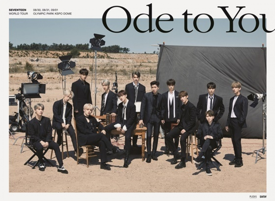  SEVENTEEN、ワールドツアーのチケットが全席売り切れ