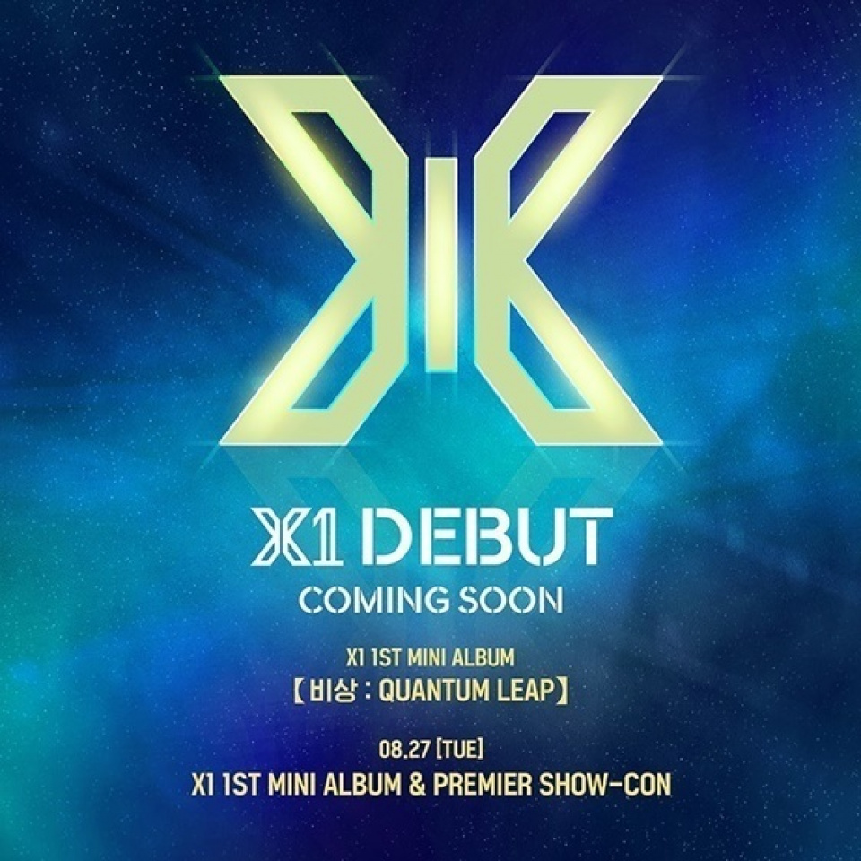X1、デビューアルバム『飛翔：QUANTUM LEAP』公開