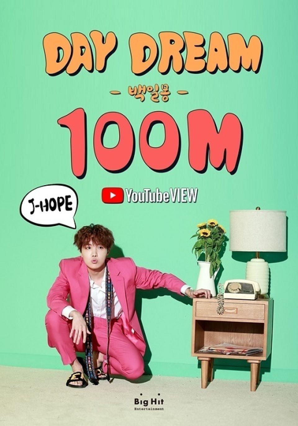 防弾少年団 J-HOPE、「Daydream」MV再生回数1億回突破