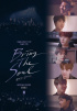  防弾少年団、27日『BRING THE SOUL』ドキュメンタリー初公開