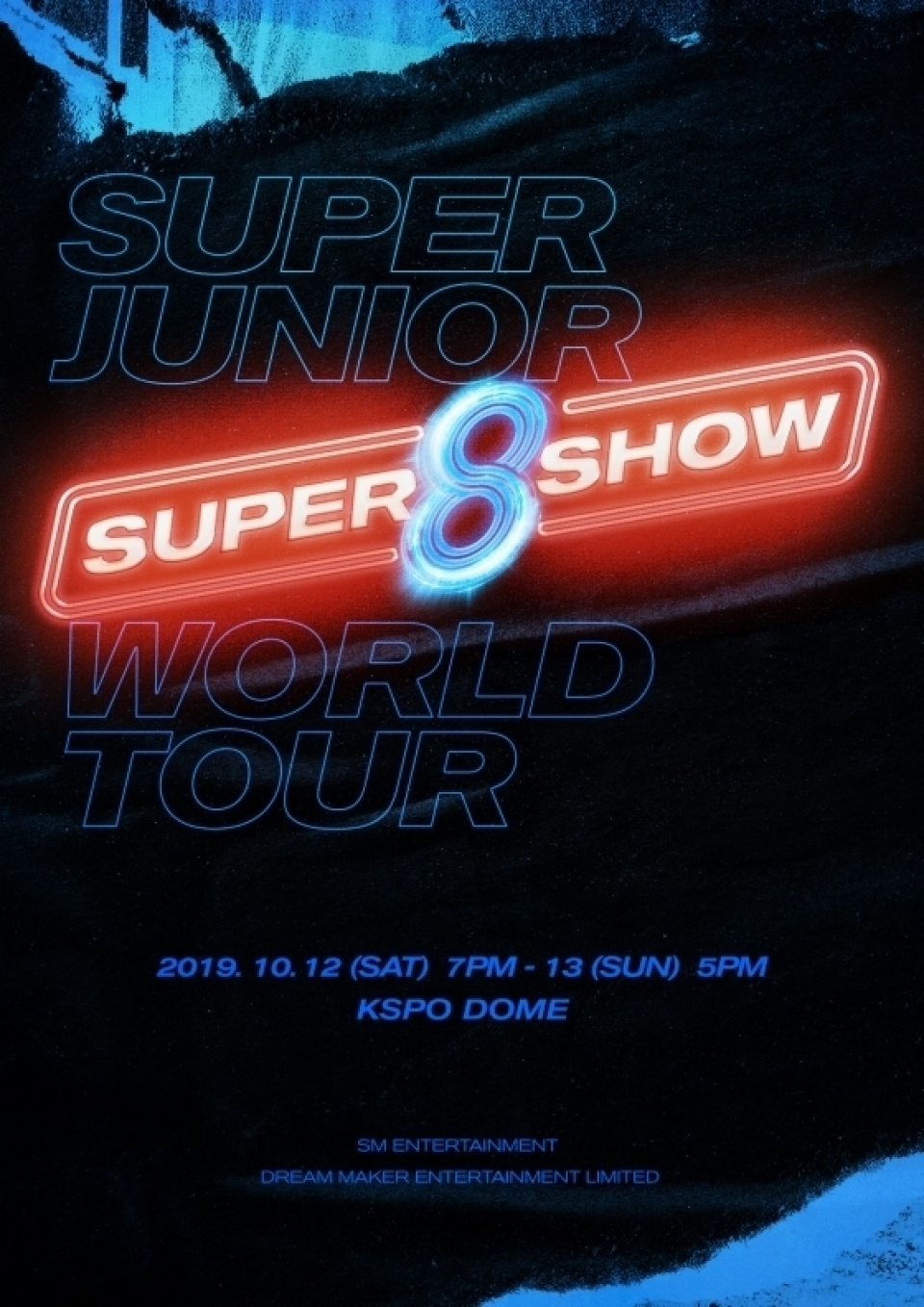  SUPER JUNIOR、10月「SUPER SHOW 8」でカムバック…軍除隊アイドルの初公演