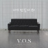 V.O.S、本日新曲「Again」発売